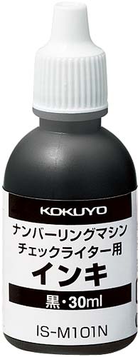 ナンバーリング専用補充用インク　３０ｍｌ画像