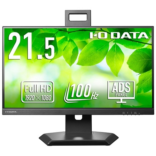 100Hz対応&フリースタイルスタンド　21.5型ワイド液晶　抗菌モデル　ブラック　5年保証　1台画像