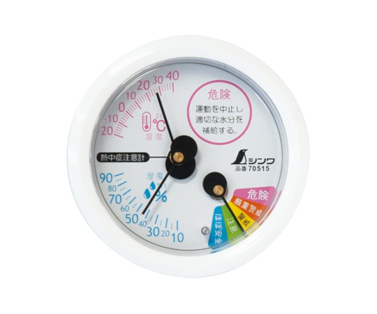 温湿度計　F-3S　熱中症注意　丸型　6.5cm　ホワイト画像
