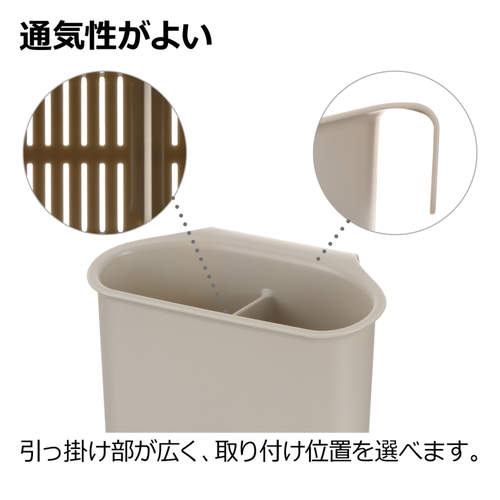 カトラリーポケット　クレース　ベージュ ポケットにカトラリーが収納された状態、柔らかいベージュの布地の質感が見える。