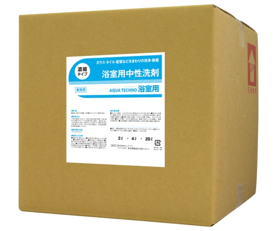 中性浴室用洗剤　アクアテクノ浴室用　20L　1箱画像