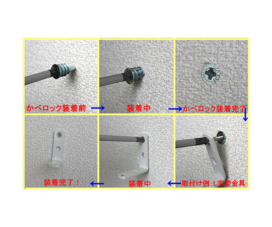 カベロックミニ　STタッピング　なべ3.5×25付　2個入 二つのブラシが並んでいる状態、パッケージには透明フィルムがかかっている