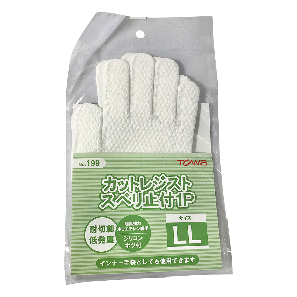 カットレジスト　スベリ止付画像