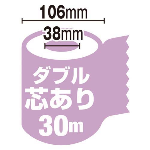 クリネックス ダブル30m 12個入×4 パッケージが横向きに置かれ、側面に大きなロゴが見える状態