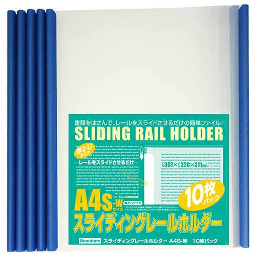 ｽﾗｲﾃﾞｨﾝｸﾞﾚｰﾙﾎﾙﾀﾞｰ A4ﾀﾃ 40枚収容 ﾌﾞﾙｰ 厚とじ 1ﾊﾟｯｸ(10冊)画像