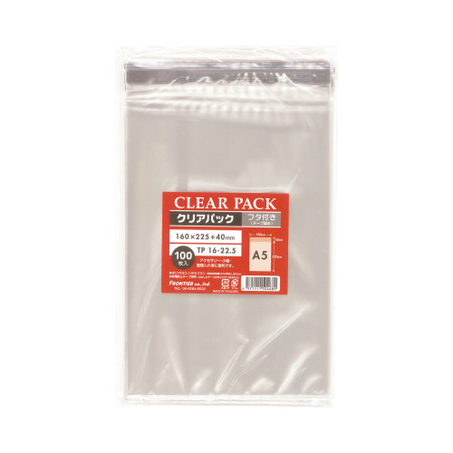 ＯＰＰ袋テープ付アルミ剥離Ａ５用　１００枚×１０画像