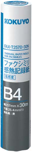 ＦＡＸ感熱記録紙Ｂ４　３０ｍ　芯２５．４ｍｍ　６本画像