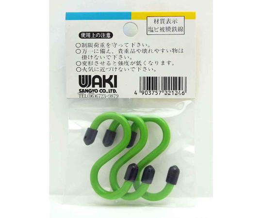 カラーSカン　内径15×全長45mm　緑　3本入 緑色のSカンが3本並べられた状態