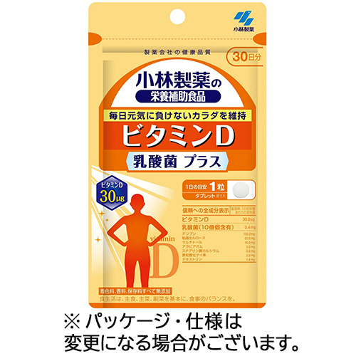 ﾋﾞﾀﾐﾝD乳酸菌ﾌﾟﾗｽ 30日分 1個(30粒)画像