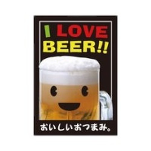 ラベル SP-034 おいしいおつまみ(大) 朋JSP画像