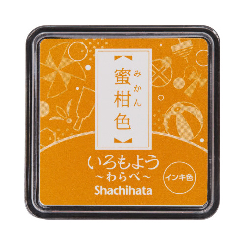 いろもよう　わらべ　蜜柑色画像