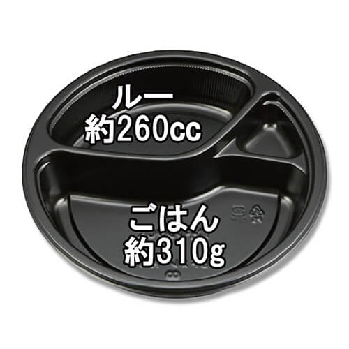 シーピー化成 カレー容器 BFカレー内8 本体 黒 50枚画像