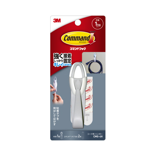 コマンドＴＭフックコードハンガー