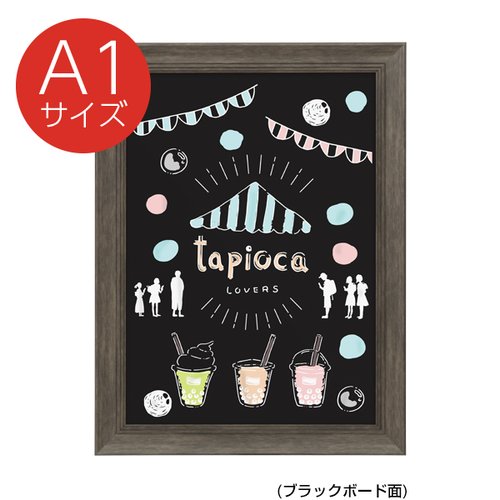 販促用品 NYワイドコルク＆ブラックボード A1 グレー 友屋 [ケース販売]