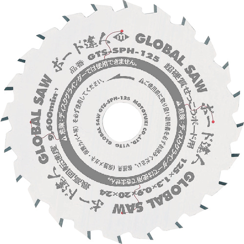 強化せっこうﾎﾞｰﾄﾞ用ﾁｯﾌﾟｿｰ 1枚画像