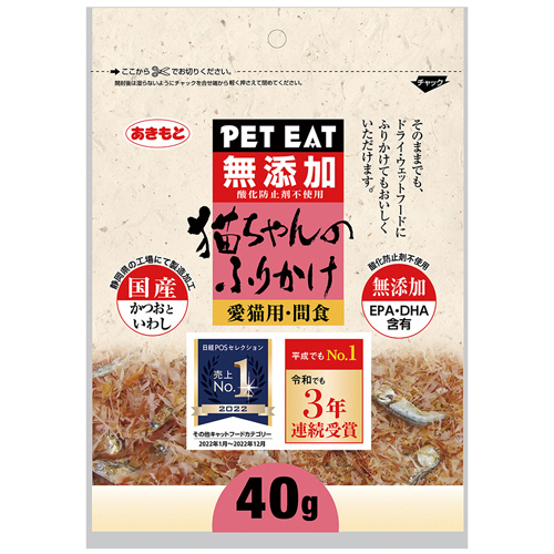 ﾍﾟｯﾄｲｰﾄ 猫ちゃんのふりかけ 40g 1ﾊﾟｯｸ画像