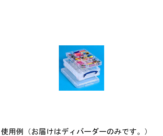 パーツ収納専用ディバイダー 15コマ 黒いプラスチック製の収納ボックスが、仕切りで区切られた状態