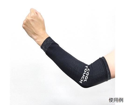 NEOカットレジスト腕カバーAdvance 5組入