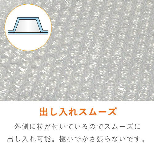 CDや小物の発送に！強度がありスムーズに出し入れ可能なプチプチ袋