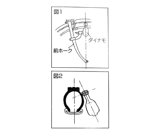 ブロックダイナモ　丸型　ブラック 丸型のブラック本体が斜めから見える状態、表面には光沢感がある。