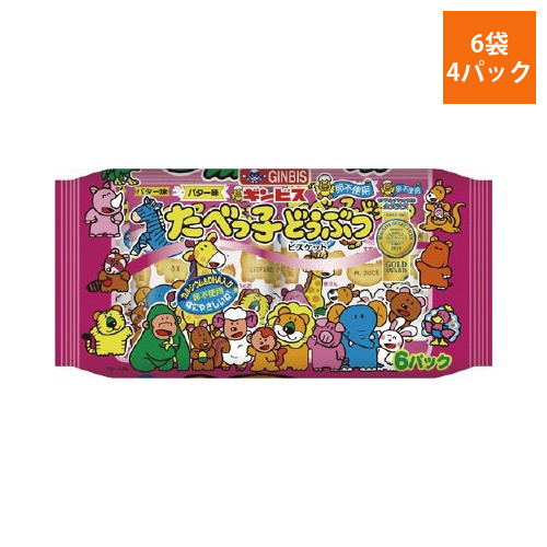 たべっ子どうぶつバター味　23g　6p×4画像