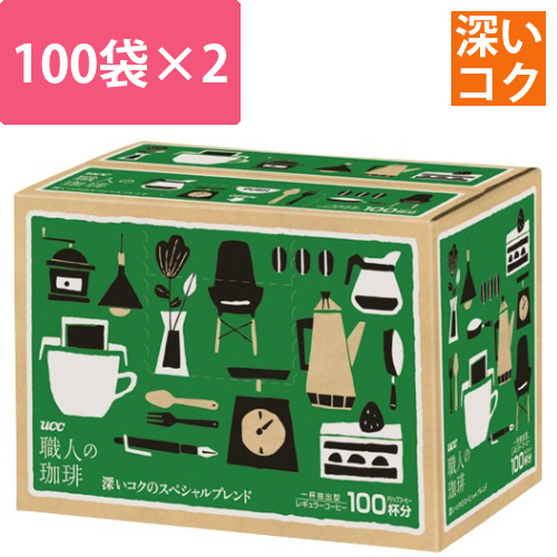 職人の珈琲　ドリップコーヒー　深いコクのスペシャルブレンド　7g　1セット(200袋:100袋×2箱)画像