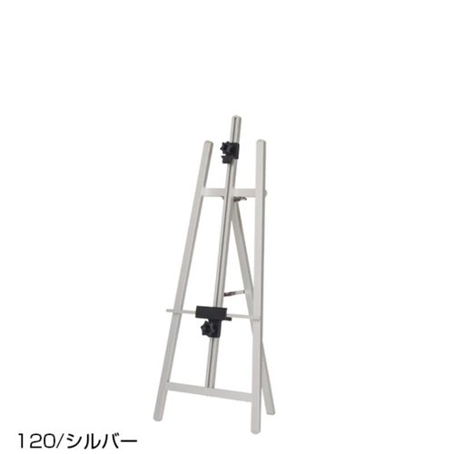 売場備品 TPSアルミイーゼル TPS-120 シルバー 友屋画像