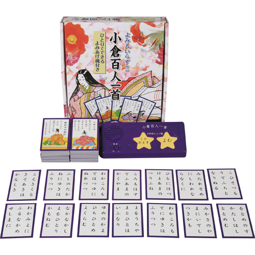 小倉百人一首 ひとりでできる 読みあげ機付 1個画像