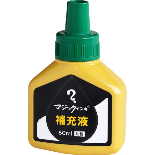 マジック　補充インキ　６０ｍｌ　緑