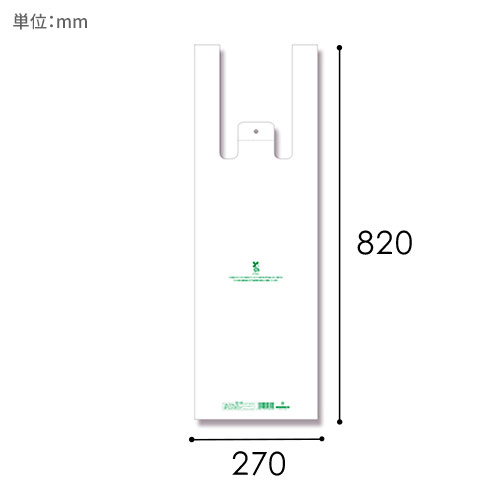 HEIKO レジ袋 バイオハンドハイパー 花束用 S 50枚画像