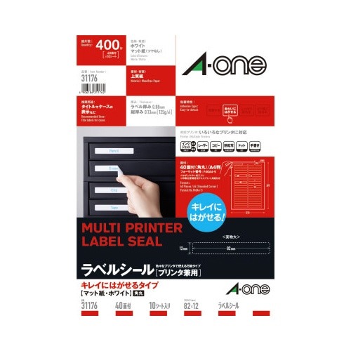 キレイにはがせるラベル　兼用　細長４０面　１０枚画像