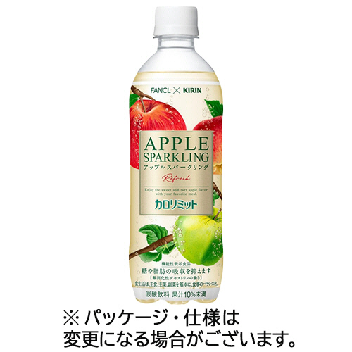 ｷﾘﾝ×ﾌｧﾝｹﾙ ｶﾛﾘﾐｯﾄ ｱｯﾌﾟﾙｽﾊﾟｰｸﾘﾝｸﾞ ﾘﾌﾚｯｼｭ 500ml ﾍﾟｯﾄﾎﾞﾄﾙ 1ｹｰｽ(24本)画像