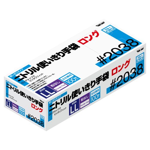 使い捨て手袋 2038 ニトリル使いきり手袋粉無ロング 青 LL 100枚 川西工業画像