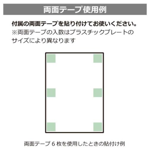 プレート KTK2061 駐車場案内 2枚入 KALBAS 平坦な面に置かれた二つの駐車場案内プレートが正面を向いている状態