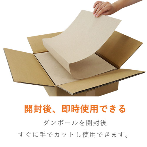 再生原料を使用、エコでお安い緩衝材