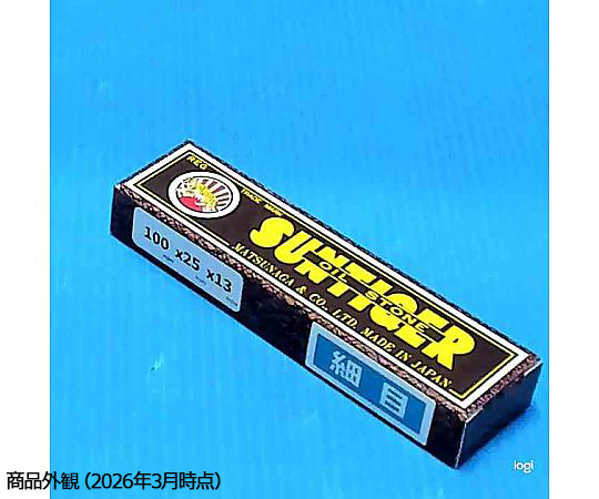 油砥 朝日虎印 中研ぎ用 細目 #500 (100×25×13mm) 滑らかな表面を持つ細長い形状の研ぎ石が正面を向いている状態