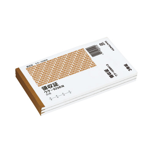 領収証　Ａ６ヨコ型二色刷り　８０枚　３冊