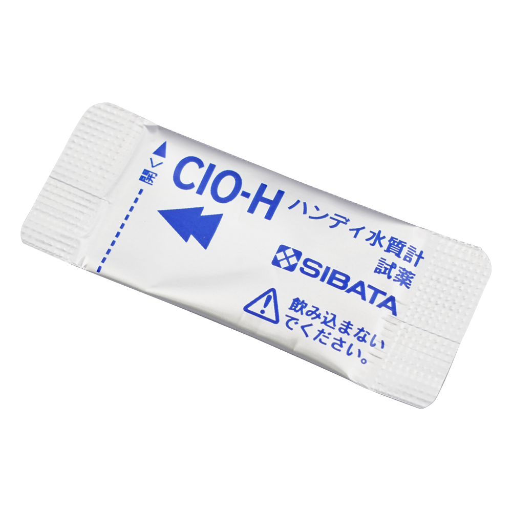 ハンディ水質計（アクアブ）用　粉体試薬（高濃度塩素用）　100回分画像