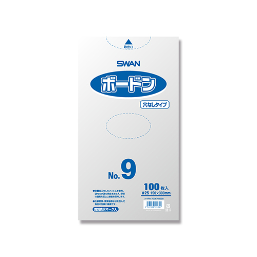 SWAN ポリ袋 ボードンパック 穴なしタイプ 厚み0.025mm No.9 (9号) 100枚画像