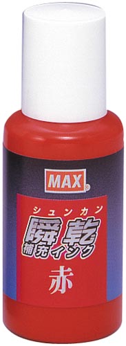 瞬乾スタンプ台専用補充インク（油性顔料）　赤画像