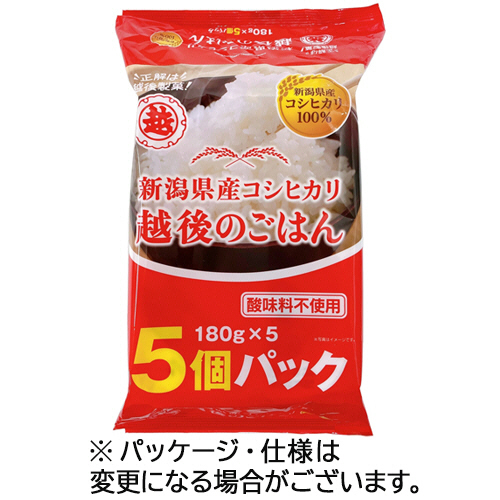 越後のごはんｺｼﾋｶﾘ 180g/食 1ｾｯﾄ(20食:5食×4ﾊﾟｯｸ)