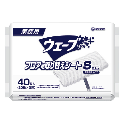 業務用ｳｪｰﾌﾞﾌﾛｱ用取り替えｼｰﾄ S 1ﾊﾟｯｸ(40枚)画像