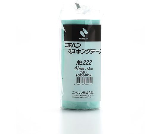 マスキングテープ 222-40 40mm×18m（3巻入り） テープの巻きが3本並んでいる状態