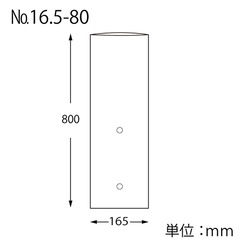 野菜や果物の包装に！曇りにくいボードン袋（空気穴あり）