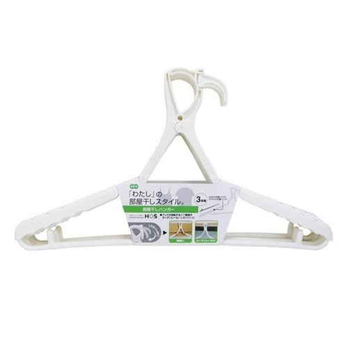 ハンガー 洗濯ハンガー HOS 部屋干しハンガー 3本組 ホワイト 88237画像