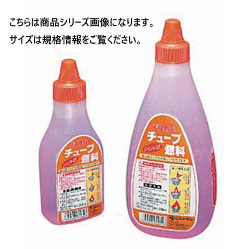 鍋用固形燃料 ゼリー燃料チューブ入 750cc