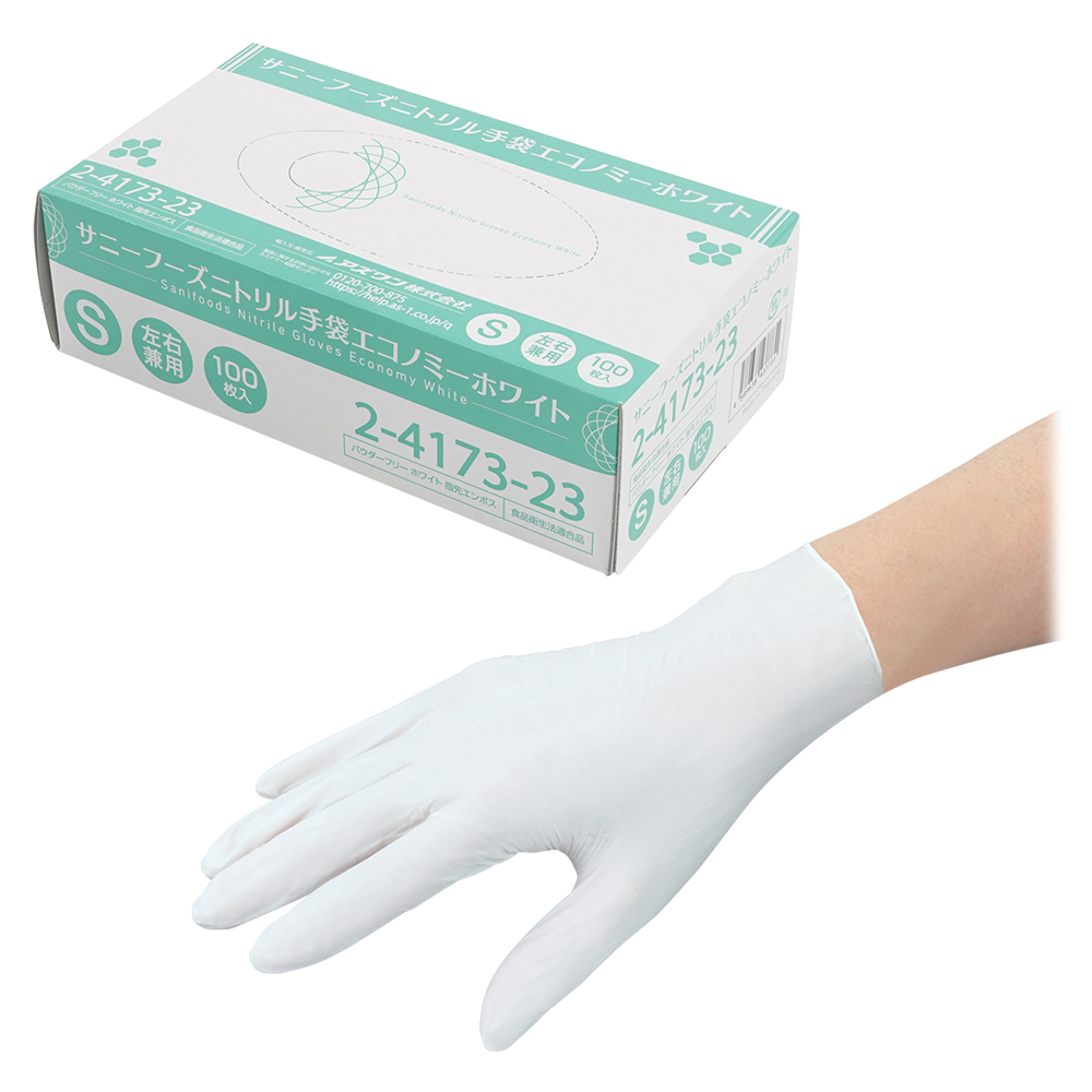 サニーフーズニトリル手袋エコノミー　白　S　100枚×10箱入画像