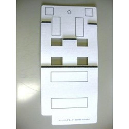 純正通帳プリンタクリーニングカード　０６３３０８０