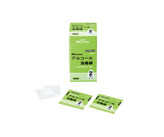 ベスケアアルコール綿 個装タイプ 1箱(2枚×60包入)画像
