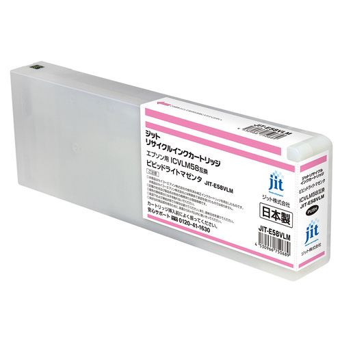 エプソン EPSON ICVLM58 ビビットライトマゼンタ 互換 リサイクルインクカートリッジ 大判画像